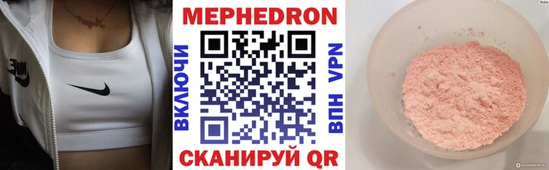 Купить наркотик аптеки Горнозаводск ГАШИШ APVP Cocaine МЕФ Марихуана