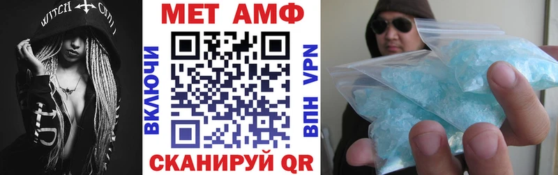 АМФ 97%  Горнозаводск 