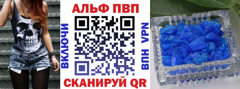 A-PVP мука  mega онион  Горнозаводск  даркнет сайт 