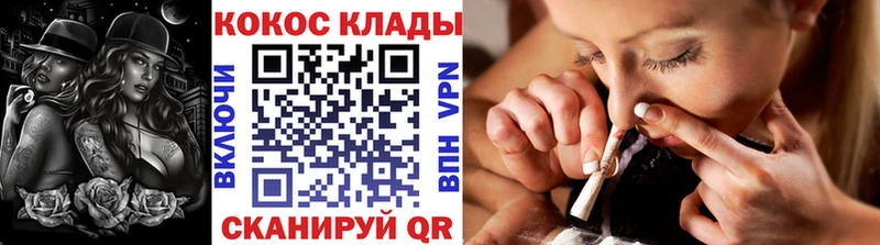 COCAIN Перу  хочу   Горнозаводск 