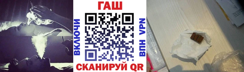 закладка  Горнозаводск  Гашиш Изолятор 