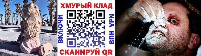 ГЕРОИН белый как найти закладки Горнозаводск