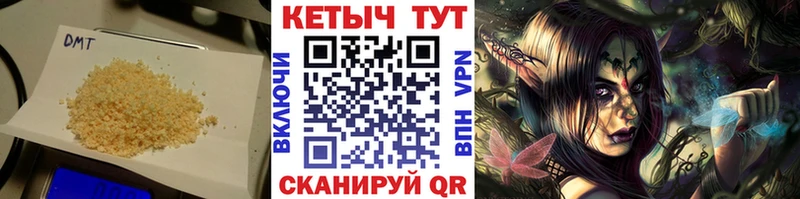 сколько стоит  Горнозаводск  КЕТАМИН ketamine 