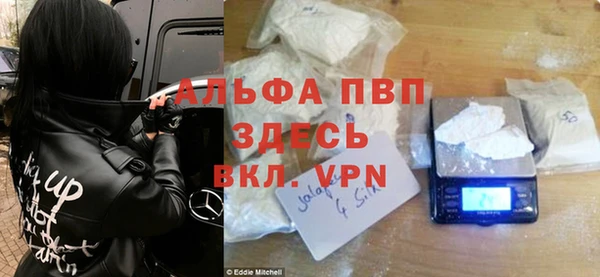 прущие крисы Богданович