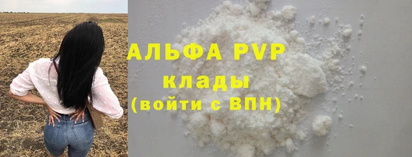 наркотики Богородск