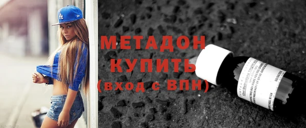 mix Куйбышев