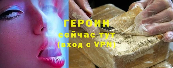 дурь Богородицк