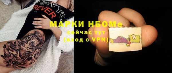 синтетический гашиш Бородино