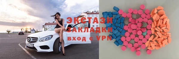 прущие крисы Богданович