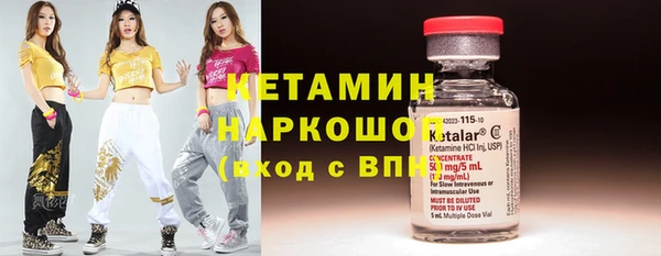 наркотики Богородск