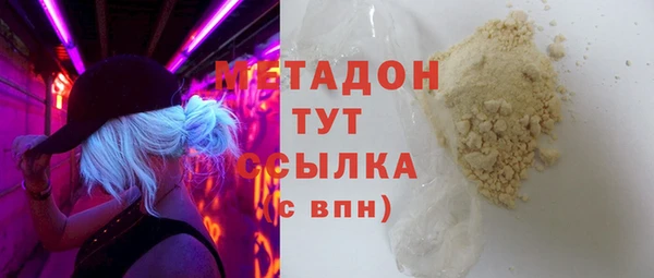 дурь Богородицк