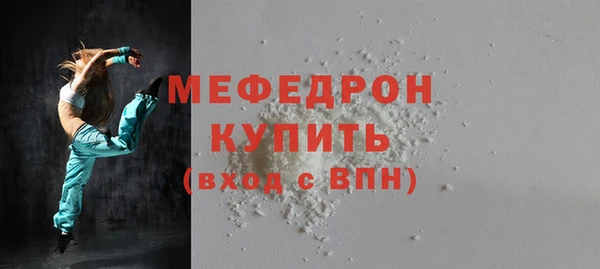 наркотики Богородск