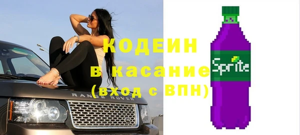 альфа пвп VHQ Бронницы
