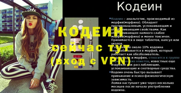прущие крисы Богданович
