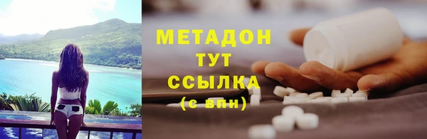 наркотики Богородск