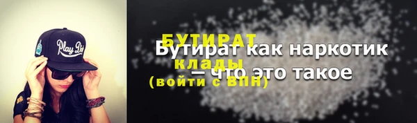 дурь Богородицк