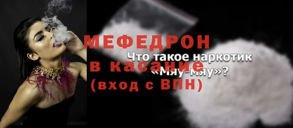 дурь Богородицк