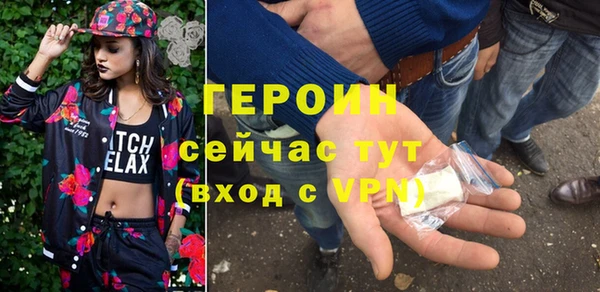 наркотики Богородск