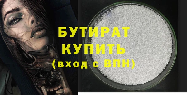 прущие крисы Богданович