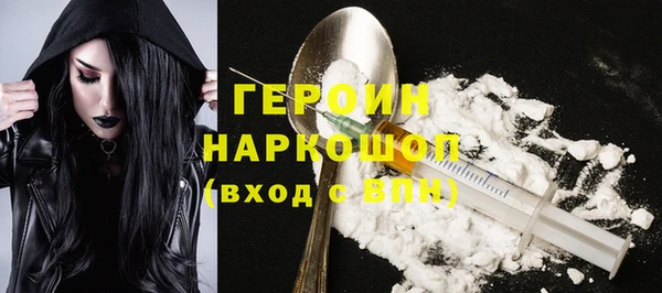 наркотики Богородск