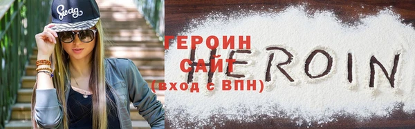 наркотики Богородск
