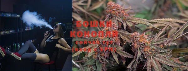наркотики Богородск