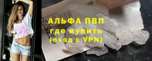 наркотики Богородск