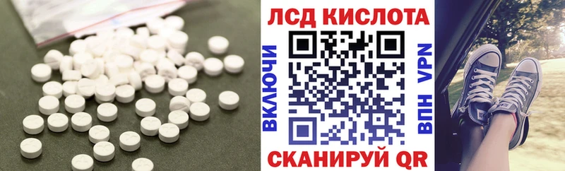 Лсд 25 экстази ecstasy  ОМГ ОМГ как зайти  Горнозаводск  купить  