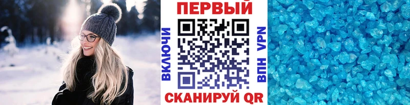 Первитин мет  Горнозаводск 