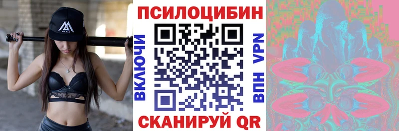 Галлюциногенные грибы прущие грибы  Горнозаводск 